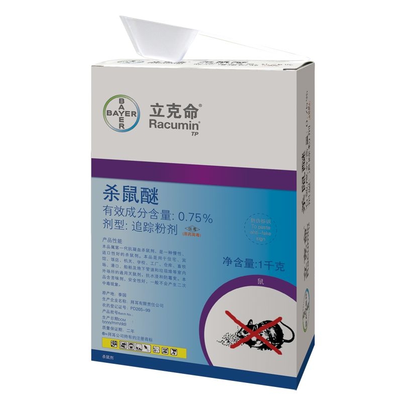 滅老鼠三分靠技術(shù)七分靠藥械，你認(rèn)同嗎？?